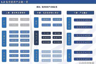 英足总：强烈谴责双红会部分球迷的攻击侮辱歧视口号